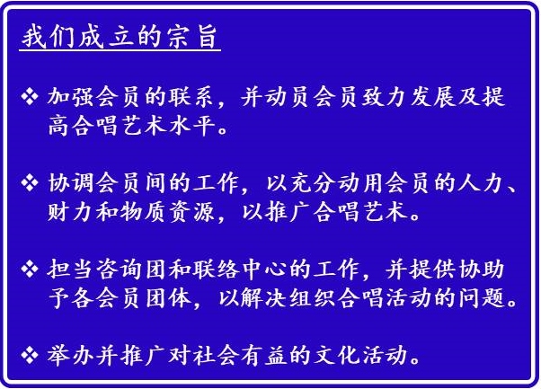 our mission